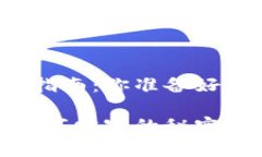 比特币钱包申请提现的完整指南：你准备好进入