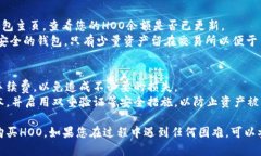 在TP钱包中购买HOO（或任何其他加密货币）的步骤
