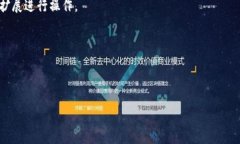 要在电脑上访问TP钱包（Trust Wallet）网页，您可以