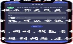 在TP钱包（TokenPocket）中更改钱包名称的步骤相对