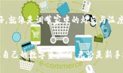 关于TP钱包的菜单选项，TP钱包通常设计简洁，以