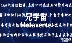 红杉资本（Sequoia Capital）是一家全球知名的风险