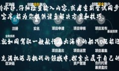   如何轻松导入USDT钱包？你准备好了吗？ /  gua