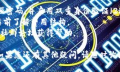 关于“T P 钱包怎么弄 ADPPS”的问题，我将为您提