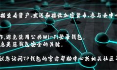 要在电脑上登录TP钱包（TokenPocket），您可以按照