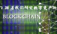   简单易懂的TP钱包充值BNB指南：您准备好更快的