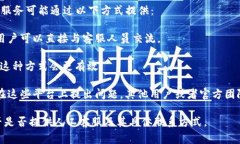 关于TP钱包是否有人工客服的问题，通常取决于