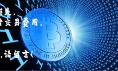 您好！如果您需要将资金从一个钱包转移到TP钱包