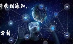 “TP观察钱包”通常指的是一种针对加密货币交易