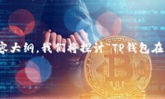 以下是您请求的内容，包括一个引人入胜的、关