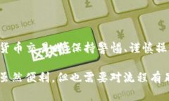 要将TP钱包中的以太坊（Ethereum）链资产转移到币