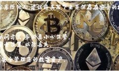 查看TP钱包的密钥是一个重要的步骤，尤其是在确