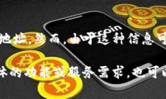 TP钱包（TokenPocket）的支付公约地址通常指的是其