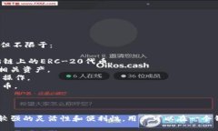 TP钱包（TokenPocket）主要支持多种公链，包括但不