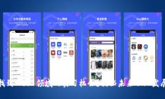 如何找到Web3领域的实习机会？揭秘未来职业发展