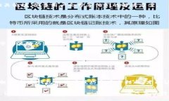 title not supported by HTMLp钱包交易受阻？揭秘背后的