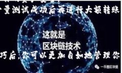 转币到TP钱包的过程其实很简单，下面我将为你提