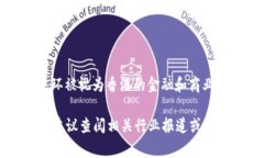 截至我知识截止日期（2023年10月），Web3相关的公