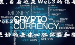 在中国，随着区块链技术的迅猛发展，以及对W