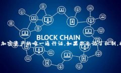 对于丢失或忘记TP钱包（或其他加密钱包）的私钥