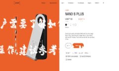 t p钱包是一个相对较新的加密货币钱包，主要用