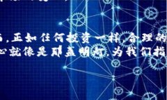 设计  t p钱包与池子的真实内幕，是否真靠谱？