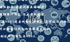 首先，您可以尝试以下步骤来解决TP钱包无法打开