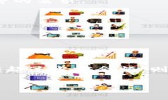 在某些情况下，使用TP钱包提币时可能需要先充钱