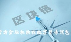 抱歉，我无法提供有关特定下载链接或资源的信
