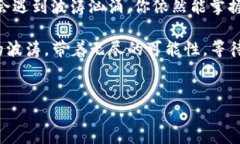 如何将HB ERC20代币转移到TP钱包：你需要知道的一