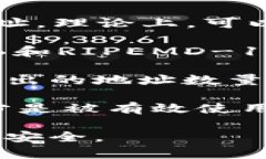 比特币钱包地址的数量是非常庞大的。比特币使