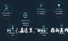 ＂Web3＂ 读作 ＂Web three＂ /wɛb θriː/。在这里，“