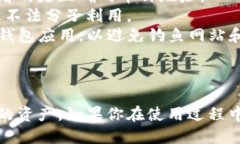 要查询TP钱包的持币地址，可以按照以下步骤进行