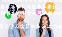 关于“TP钱包以太加油站”的具体位置或信息，通