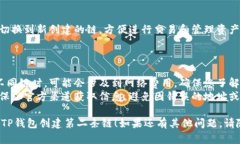 在这里，我将为您展示如何为TP钱包创建第二条链