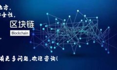 购买“shit币”使用TP钱包（Trust Wallet）可以参考