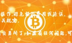 要将TP钱包中的USDT（Tether）提到交易所，可以按