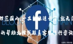 为了将火币的USDT（即“U”）提到TP钱包，您可以