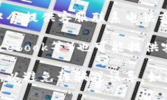 TP钱包（TP Wallet）的客服联系方式可能会因地区和