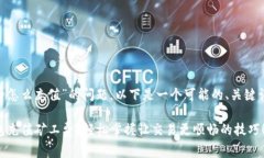 关于“T P 钱包里矿工费怎么充值”的问题，以下