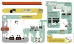 关于TP钱包是否可以随便换手机使用的问题，以下