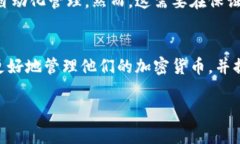 关于“钱包会自动扣USDT吗”这个问题，答案并不