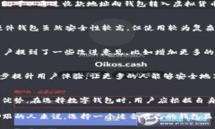 ttp 钱包可以存虚拟货币吗？如何选择合适的数字