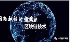 如果您下载的TP钱包（Trust Wallet）无法打开，可能