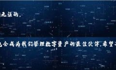 如何导入TP钱包电脑版？你还不知道吗？TP钱包