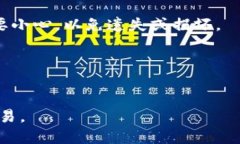 比特币钱包是用于存储、接收和发送比特币的工
