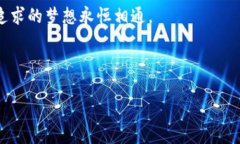   如何通过比特币核心钱包挖掘你的第一枚比特币