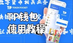 截至2023年，中国正逐步探索和参与Web3领域，虽然