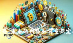 探索Web3小世界：未来的网络如何重新定义我们的