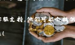 如果您在使用钱包TP（通常指的是一些加密钱包）